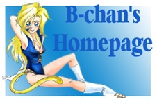 B-chan's Homepage